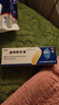 易菲莎 曲咪新乳膏15g/支 治疗手足癣 体癣 股癣 湿疹 接触性皮炎 脂溢性皮炎神经性皮炎 龟头炎包皮炎专用药肛门肛周阴囊私处瘙痒脂溢性皮炎湿疹真菌感染止痒 实拍图