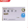 8盒装[欧兰宁] 奥氮平片10mg*7片/盒 实拍图
