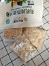 阴山优麦有机裸燕麦片630克 高蛋白 膳食纤维 免煮即食 零添加糖 营养早餐 实拍图
