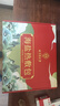 同仁堂 盐袋热敷包 海盐热敷袋理疗袋电加热粗盐膝盖热敷艾灸艾草热敷包 实拍图
