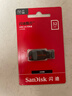 闪迪（SanDisk）32GB USB2.0 U盘 CZ50酷刃 黑红色 小巧便携 时尚设计 安全加密软件 实拍图