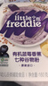 小皮（Little Freddie）婴幼儿辅食蓝莓藜麦菠菜谷物米粉160g*3盒 婴儿7个月以上米糊辅食 实拍图