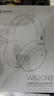 漫步者（EDIFIER）W820NB经典版 头戴蓝牙主动降噪耳机 金标认证 手机电脑笔记本耳机 典雅灰 实拍图
