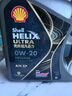 壳牌（Shell）全合成汽机油0w-20(0w20) API SP级 4L 都市光影版灰壳 京东养车 实拍图