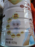 臻牧（zhenmu） 羊奶粉中老年无蔗糖高钙富硒老年人益生菌820g*2礼袋送礼 实拍图