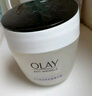 玉兰油（OLAY）水润滋养面霜50g焕白亮白女士护肤品保湿面霜生日礼物送女友 实拍图