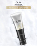 玉兰油（OLAY）多效洗面奶洁面乳100g保湿深层清洁控油平衡生日礼物送女友 实拍图
