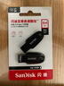 闪迪（SanDisk）64GB USB3.2 U盘 CZ550黑色 读速100MB/s 安全加密 数据恢复 学习办公电脑车载 高速大容量优盘 实拍图