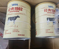 飞鹤经典1962中老年高钙多维牛奶粉900g*6 高蛋白维生素成人营养粉 实拍图