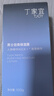丁家宜（TJOY）男士保湿面霜润肤露补水精华乳液男士护肤品女士可用100g 实拍图