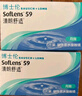 博士伦清朗舒适月抛12片装(6片装*2)隐形近视眼镜正品进口250度 实拍图