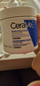 适乐肤（CeraVe）【张凌赫同款】润肤C霜454g(高保湿敏感肌身体乳液面霜男女护肤) 实拍图