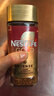 雀巢（Nestle）瑞士金牌冻干黑咖进口0糖0脂低卡*燃减健身浓郁100g 实拍图