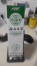 云南本草痒膏百草膏阴部痒私处菌之痒软膏肛门痒草本抑菌乳膏20g 实拍图