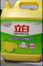 立白洗洁精清新柠檬4.028kg*4桶 强效去油商用大桶整箱装洗涤灵食品用 实拍图