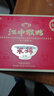 江中猴姑米稀养胃猴头菇米糊流食营养品代餐即食健康滋补礼盒送礼长辈 好礼成双丨原味米糊30天装*2盒1920g 实拍图