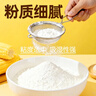臻味坊玉米淀粉400g勾芡烘焙调味料 实拍图