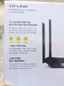 普联（TP-LINK） 凌云WiFi6 双千兆AX1500无线路由器 5G双频 易展Mesh 高速穿墙家用 儿童上网管控 XDR1520易展版 实拍图