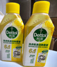 滴露（Dettol）洗衣机清洗剂250ml金装版柠檬滚筒波轮洗衣机深度清洁剂除垢杀菌 实拍图