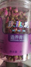同仁堂品牌 北京同仁堂玫瑰花80g 玫瑰花干玫瑰花茶泡水 养生茶 实拍图