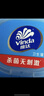 维达（Vinda）杀菌湿巾【孙颖莎推荐】272片(80片3包+8片4包) 新旧随机发货 实拍图