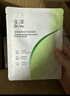 玉泽（Dr.Yu）维生素原B5速安特护冻干面膜6片装 保湿退红晒后舒缓修护屏障 实拍图