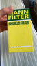 曼牌滤清器（MANNFILTER）机油滤清器机油滤芯W719/45M W7159迈腾途观CC帕萨特/奥迪A4A6Q5 实拍图