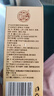 养益君黄芪党参豆浆粉500g(20条)黄芪豆浆粉红枣黄芪粉枸杞桂圆气血代餐 实拍图