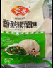 安井香菇素菜包 720g/袋 约24个 家庭装包子面点 速冻早餐半成品 实拍图