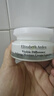 伊丽莎白雅顿复合面霜75ml 角鲨烷补水保湿滋养霜21天霜生日礼物送朋友 实拍图