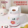 COSTA保温壶家用大容量开水壶红胆暖水瓶热水瓶焖茶杯24小时保温 实拍图