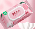 珍爱私护卫生湿巾 清洁杀菌一次性湿纸巾男女可用80片*3包共240片 实拍图
