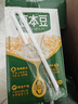 豆本豆唯甄豆奶250ml*24盒/箱2.5g植物蛋白饮料儿童营养学生早餐奶批发 实拍图