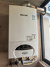 林内（Rinnai）燃气壁挂炉【国家补贴15%】采暖热水两用APP智控恒温 天然气地暖采暖锅炉RBS-24C30(L) 实拍图