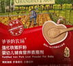 爷爷的农场有机婴幼儿五谷蔬菜面210g 婴儿面条宝宝辅食面儿童早餐6-12个月 实拍图