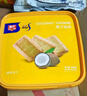 春光食品 海南特产 椰子曲奇426g 黄油风味饼干 休闲零食 独立小包装 实拍图
