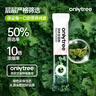 only tree纯冻干羽衣甘蓝粉青汁果蔬菜膳食纤维早餐冲饮代餐粉3g*20条 实拍图