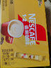 雀巢（Nestle）【樊振东同款】咖啡粉1+2奶香速溶三合一冲调饮品30条450g 实拍图