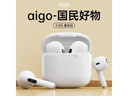 爱国者（aigo）运动蓝牙耳机挂脖式 蓝牙5.4项圈颈挂式超长待机 狂甩不掉适用于苹果小米oppo超长续航WP01 柔沙米 实拍图