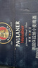 保拉纳（Paulaner）【20万人已购】柏龙 精酿白啤 500ml*20瓶 德国啤酒京东自营 饮料 实拍图