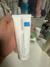 理肤泉全新B5修护霜100ml*2支套装屏障修护面霜舒缓泛红护肤品生日礼物 实拍图