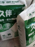 久伴成人纸尿裤加厚夜用款老年人用尿不湿腰贴式男女通用一次性隔尿垫 纸尿裤】XL38片【消臭巨吸】 实拍图