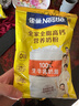 雀巢（Nestle）全脂高钙375g成人奶粉中老年学生男士女士全家营养早餐奶粉 实拍图