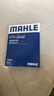 马勒（MAHLE）带炭PM2.5空调滤芯LAK621(明锐/速腾/迈腾/途观/高6/野帝昊锐速派 实拍图