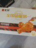 无穷 休闲零食鸡小腿烤鸡翅根香辣味300g即食肉干肉脯 实拍图