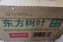 农夫山泉 东方树叶绿茶500ml*15瓶无糖茶饮料0糖0脂0卡整箱装解渴饮品 实拍图