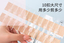 海氏海诺 医用减张器减张贴剖腹产甲状腺免缝合拉链式疤痕缝合器10扣*1片 实拍图