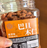 每果时光手剥巴旦木400g奶香味杏仁原味扁桃仁巴达木坚果干果休闲零食 实拍图