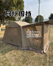 Naturehike挪客Village 6.0屋脊速开帐篷天幕户外露营钛黑胶防晒防雨小屋帐 实拍图