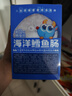 小鹿蓝蓝海洋无污染鳕鱼肠 宝宝儿童零食解馋零食益生元鳕鱼肉肠300g 实拍图